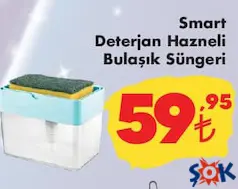 SMART DETERJAN HAZNELİ BULAŞIK SÜNGERİ SMART DETERJAN HAZNELİ BULAŞIK SÜNGERİ